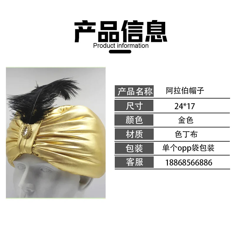 Arab Pleated Turban Indian Pleated Cap Men Sultan Costume Headwear Scarf Bronze Ethnic Feather Hat National Costume Specialties